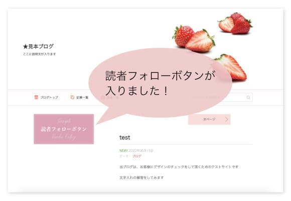 アメブロ　サイドバーに画像リンクを貼る